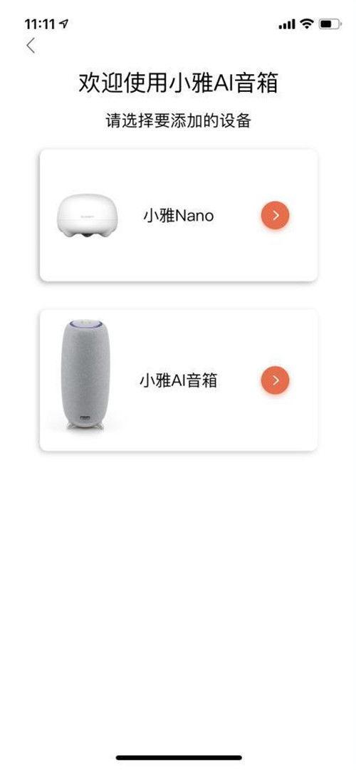 小雅音箱需要一直通电吗