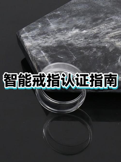 认证是什么意思