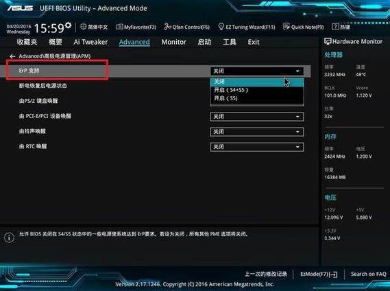 笔记本外接键盘关机灯还亮游戏截图