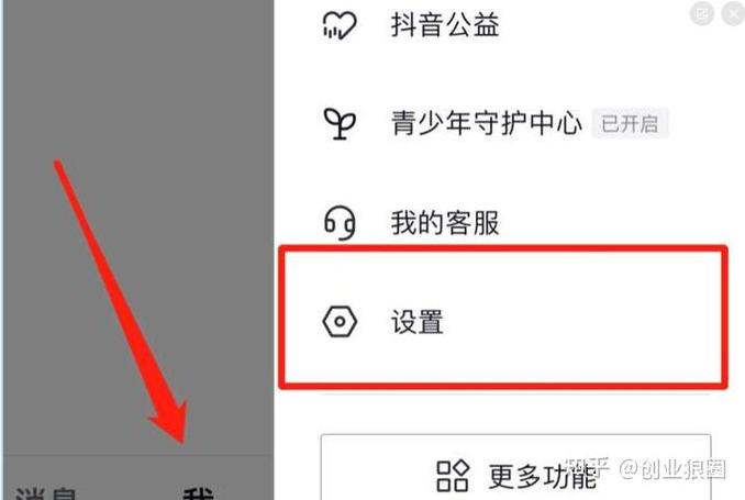 抖音号蓝v认证是什么意思