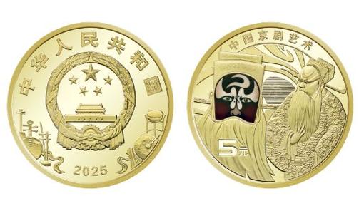 中国戏剧纪念币