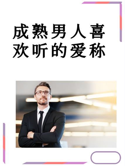 有爱但是没信任的感情