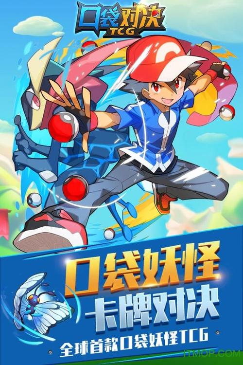 口袋决斗安卓版下载图标