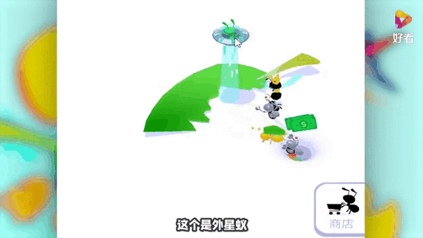 小蚁帝国广告版玩法图标