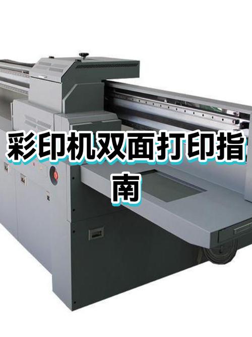 复印机双面打印的步骤