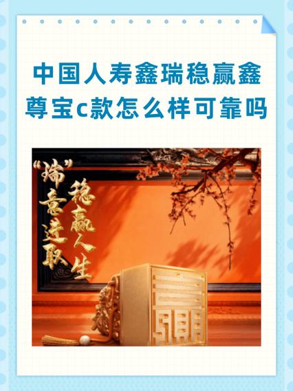 稳赢鑫商城游戏截图