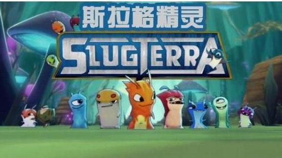 斯拉格精灵下载游戏截图