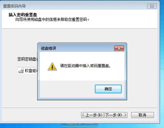 电脑输密码的界面一直跳不出