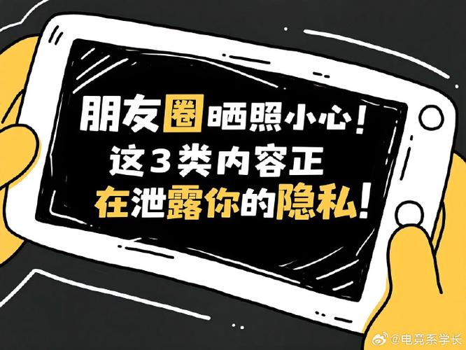 不浏览他的朋友圈对方知道吗游戏截图