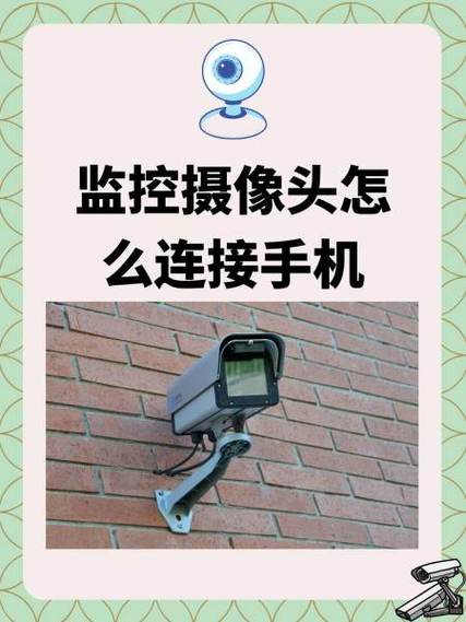 中沃摄像头手机连接安装包游戏截图