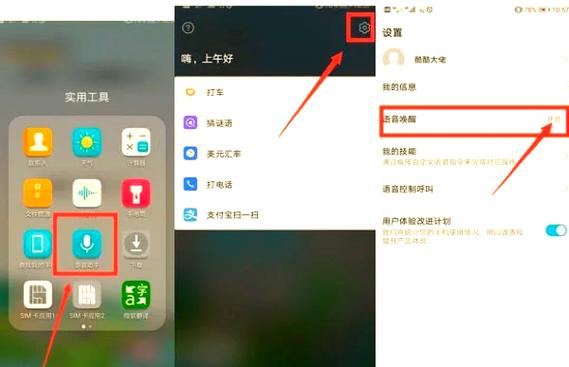 华为锁屏字幕助手游戏截图