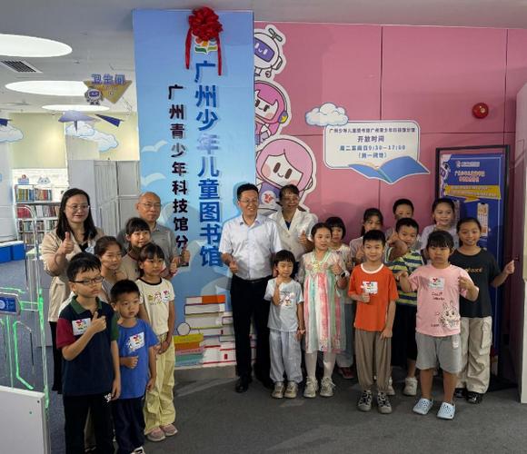 上海少年儿童图书馆借书证怎么办
