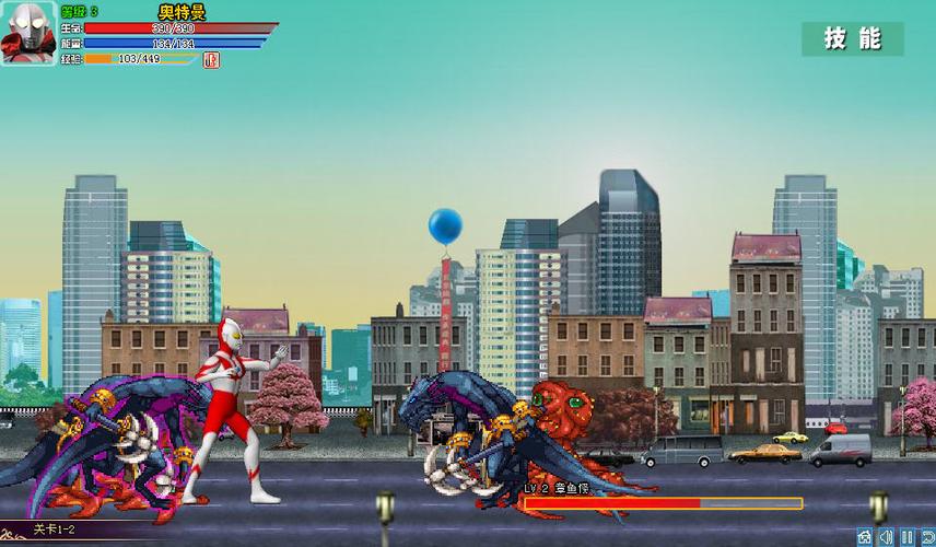 电脑版双人奥特曼小游戏