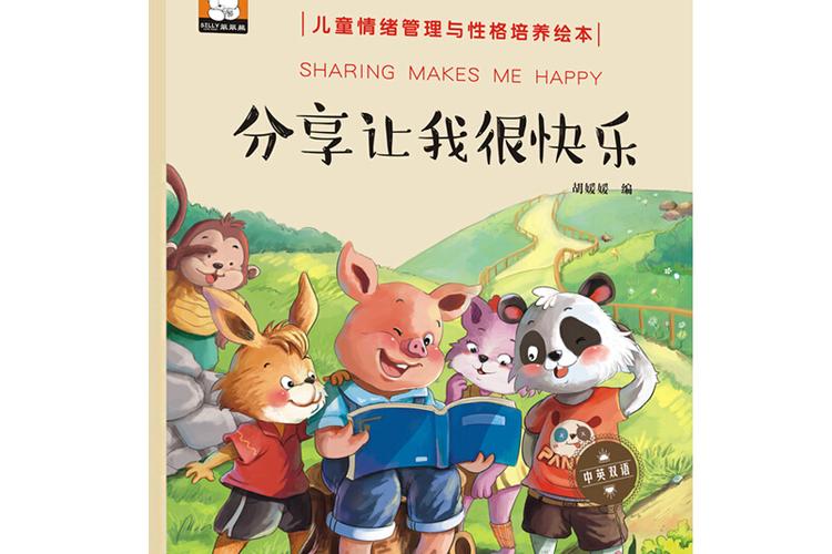 分享让我很快乐游戏截图