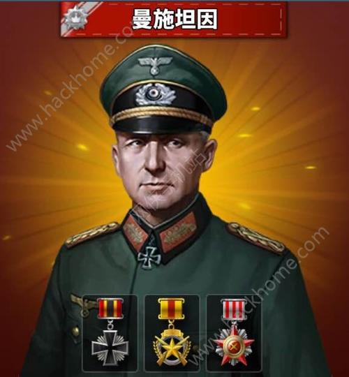 世界征服者4中文版图标