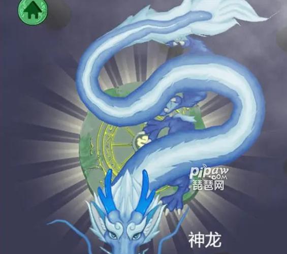 召唤神龙万宁版免广告