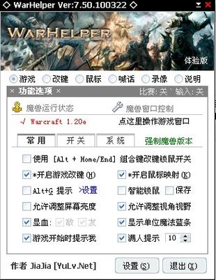 魔兽世界怎么申请退款图标