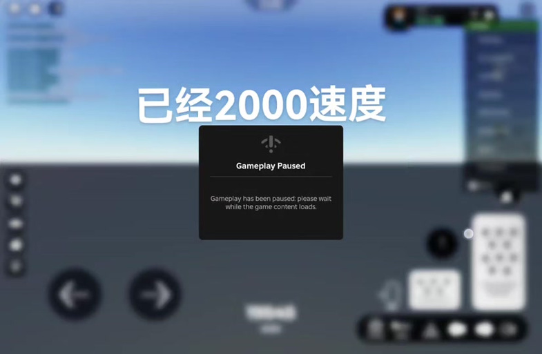 罗布乐思踹飞脚本最新版本更新内容图标