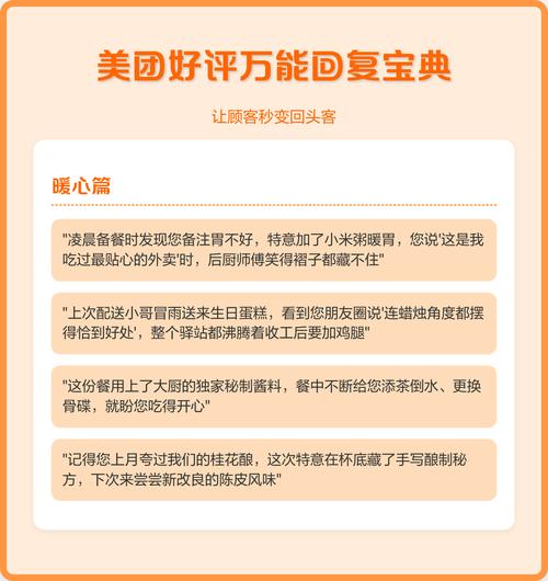 客户回头车的含义图标