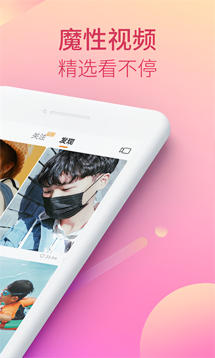 快手极速版历史版本软件评级游戏截图