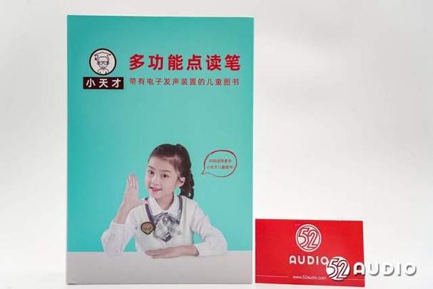 点读笔怎么修理笔头