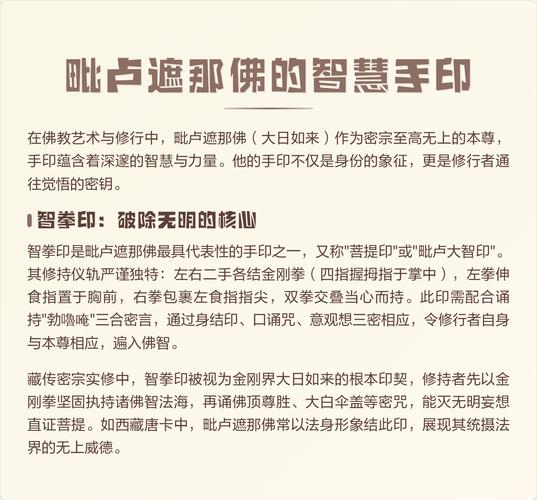辉的意思含义及寓意