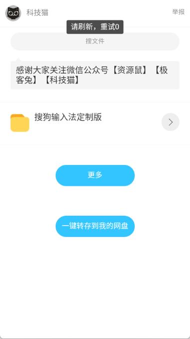 猫猫软件是干嘛的