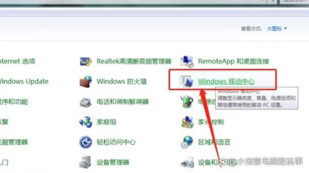 为什么联想电脑按f12没反应图标