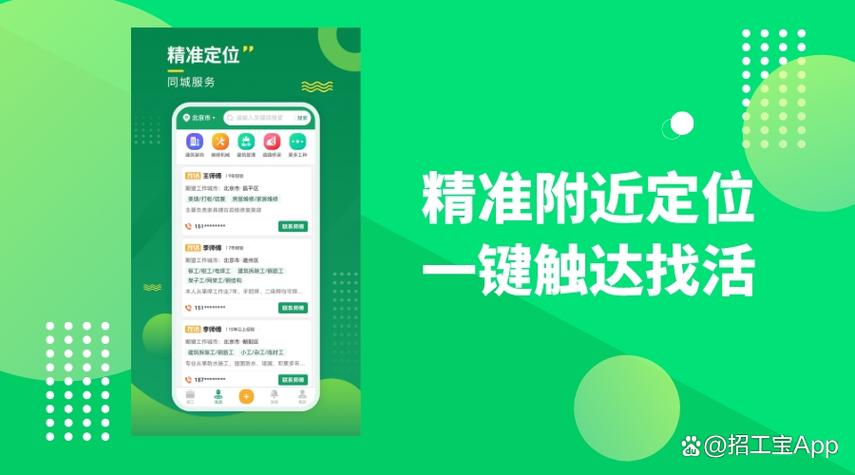 宿州招工最新招聘信息本地