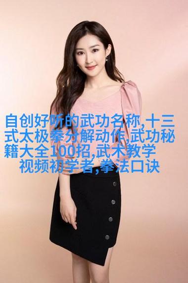 到底有没有内功游戏截图
