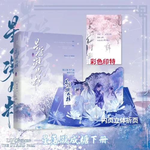 人族被圈养主角叫林凡的小说叫什么