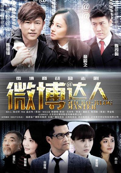 微博达人绝版了吗图标