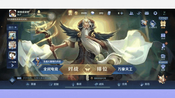 双端扫码通游戏截图