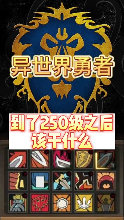 我的勇者里面金币有什么用游戏截图