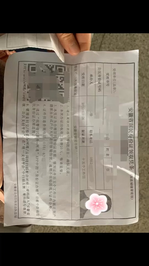 gta5怎么改名图标