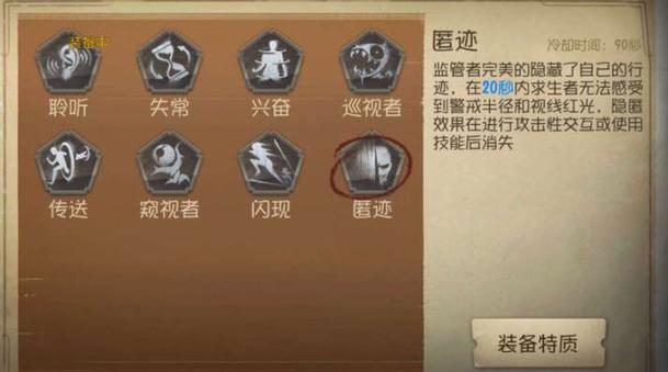 第五辅助游戏截图