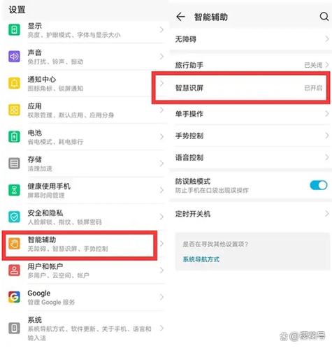 华为手机一直白屏一堆英文字母