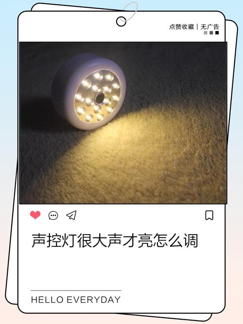 b站怎么调大声音