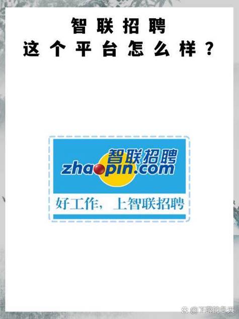 智联招聘个人简历导出