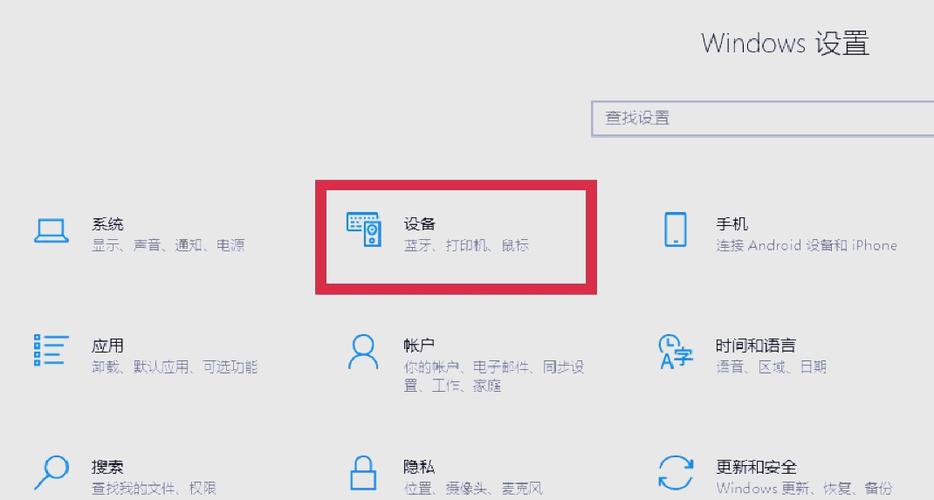 笔记本触摸屏怎么翻页