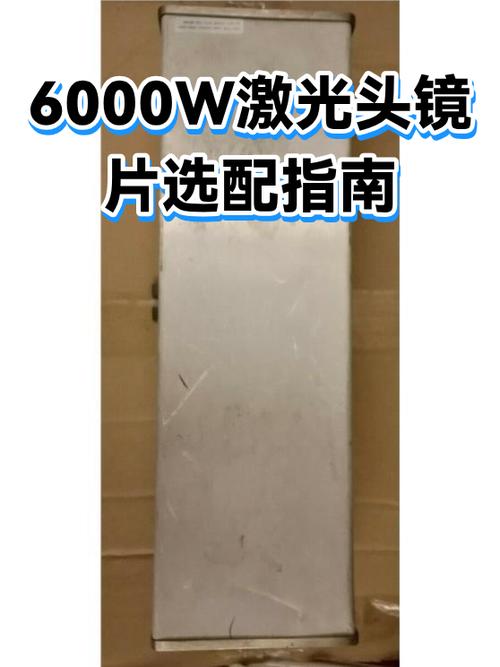 镜片1.67和1.74区别