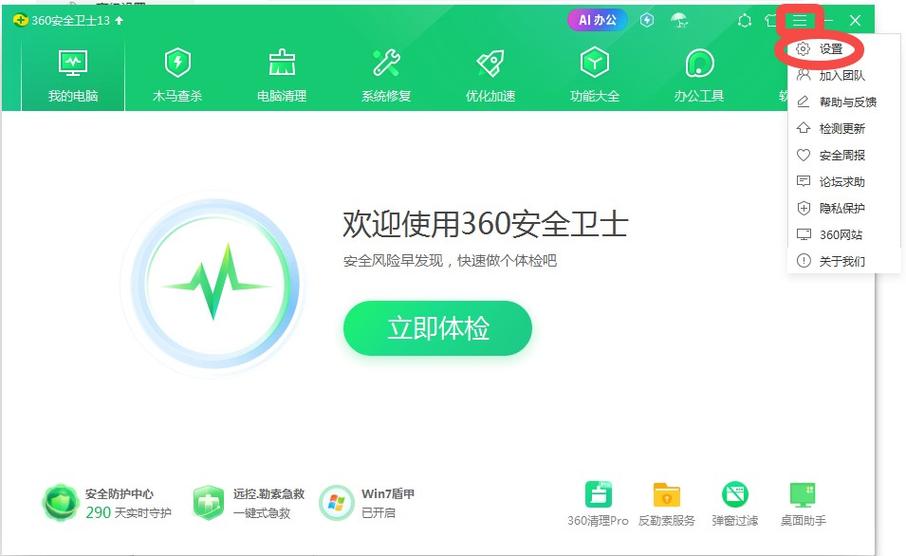 chrome浏览器允许弹窗图标