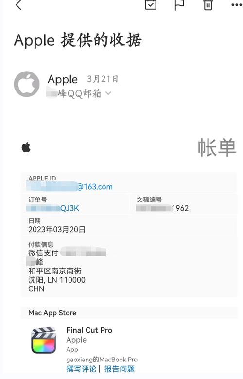 iphone激活了怎么退货游戏截图