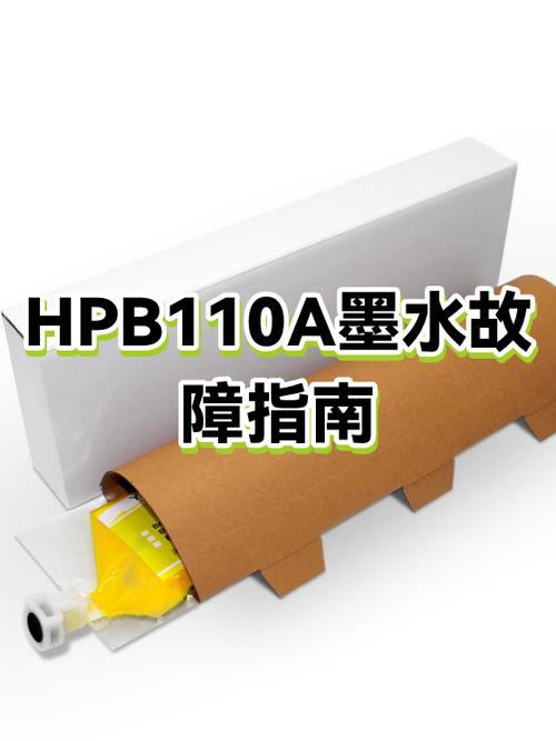刷卡机墨水指南游戏截图
