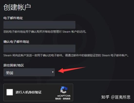 Steam绑定解除大师游戏截图