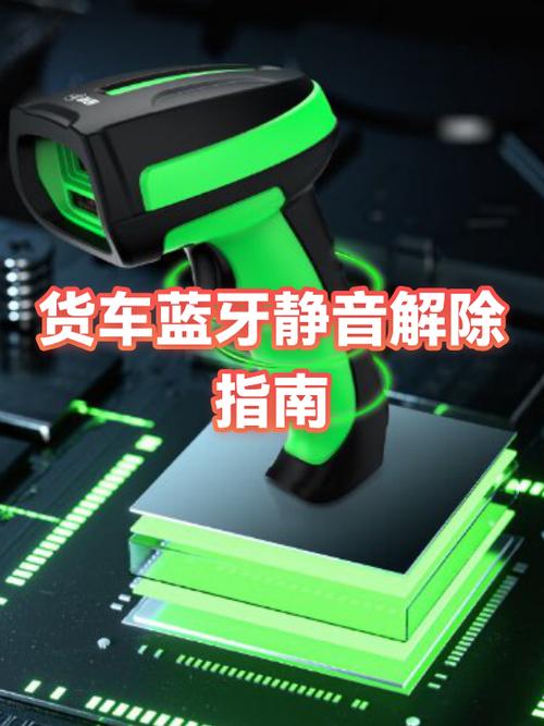 为什么蓝牙耳机连着还是外放图标