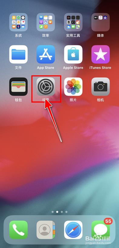苹果手机屏幕自动变亮游戏截图