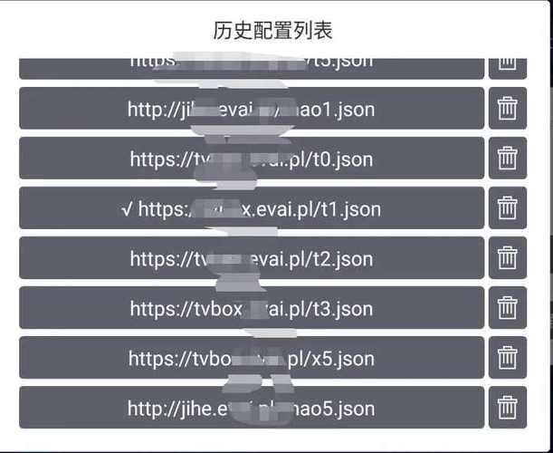 影视源接口图标