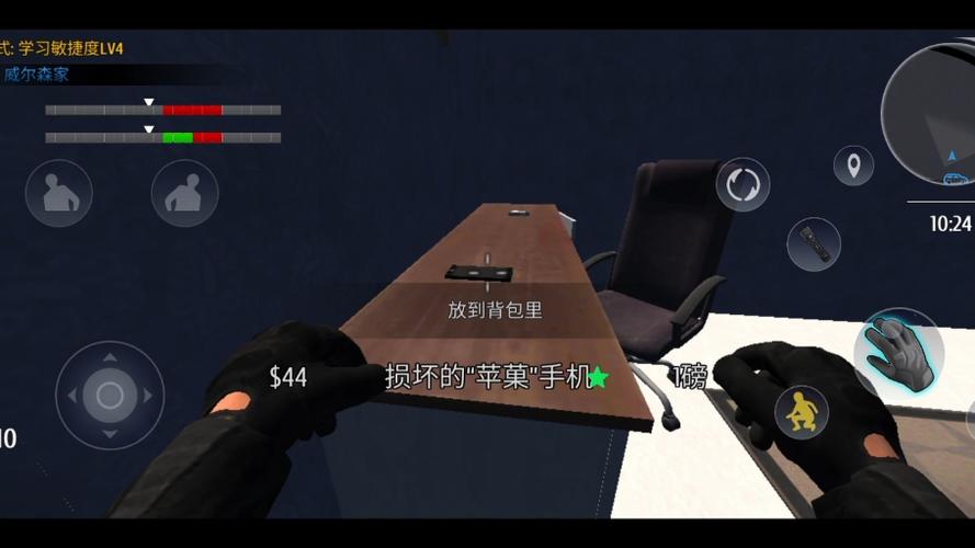 小偷模拟器2ATM怎么收集