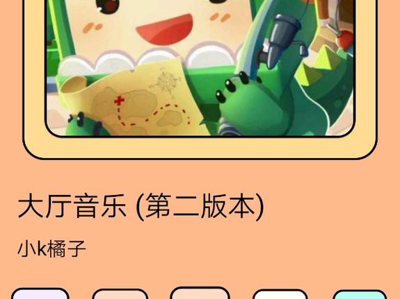 迷你世界音乐教程大全图标